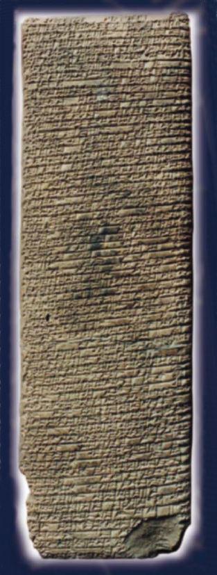 Tavola religiosa Babilonese (Miniatura 313x827 px)