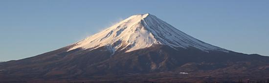 Fujiama (Miniatura 219x68 px)