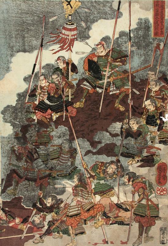 Kawanakajima (Miniatura 219x319 px)
